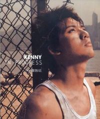 200px-Kenny_in_progress_cdcover