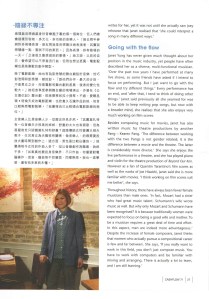 Janet's CASH interview 201305 P.4