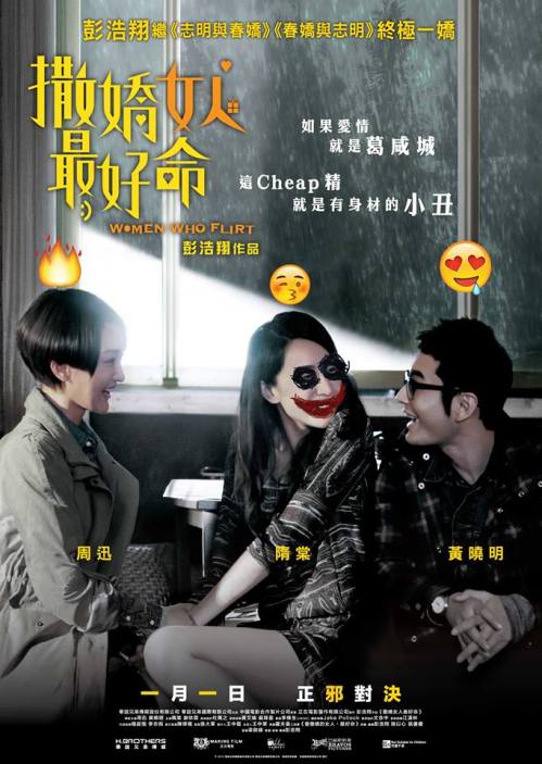 10404416_339566102895527_3485976374124978004_n